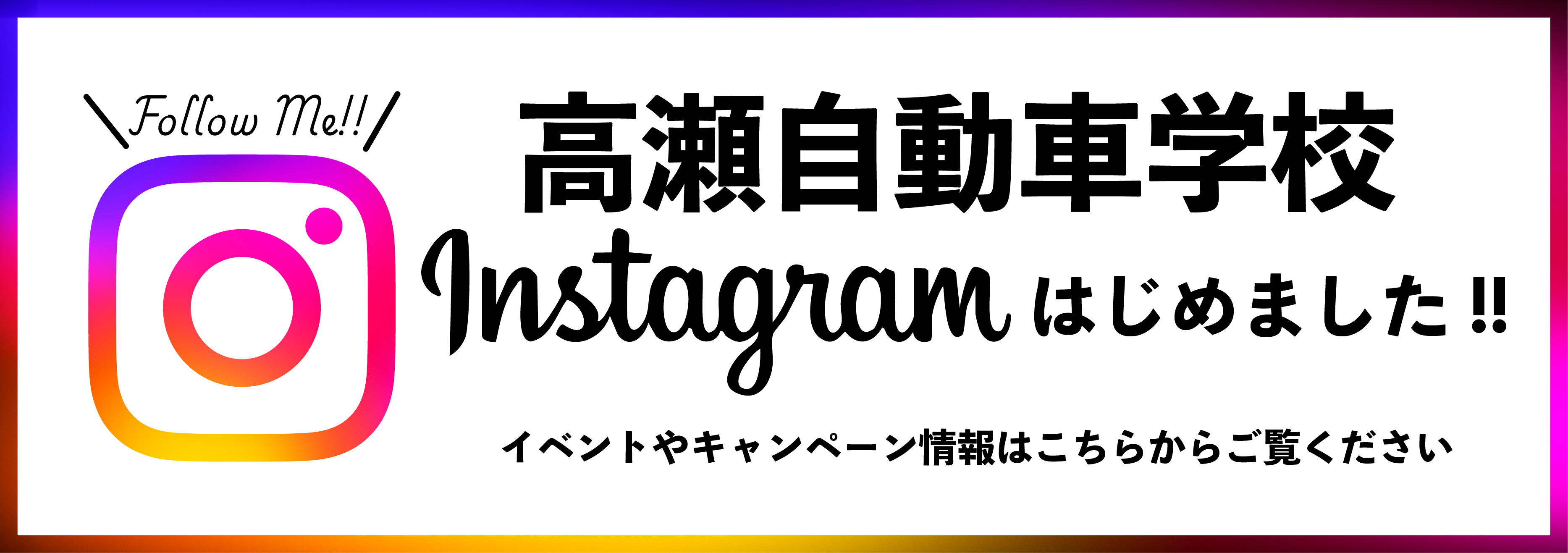 instragram_banner