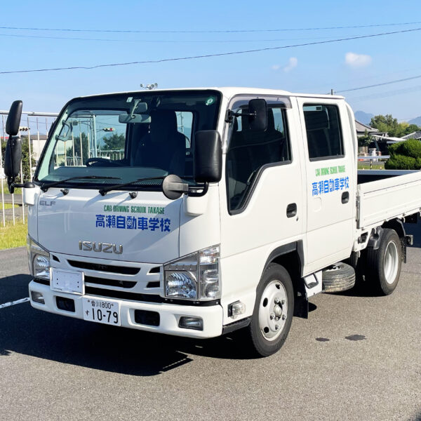 準中型自動車免許